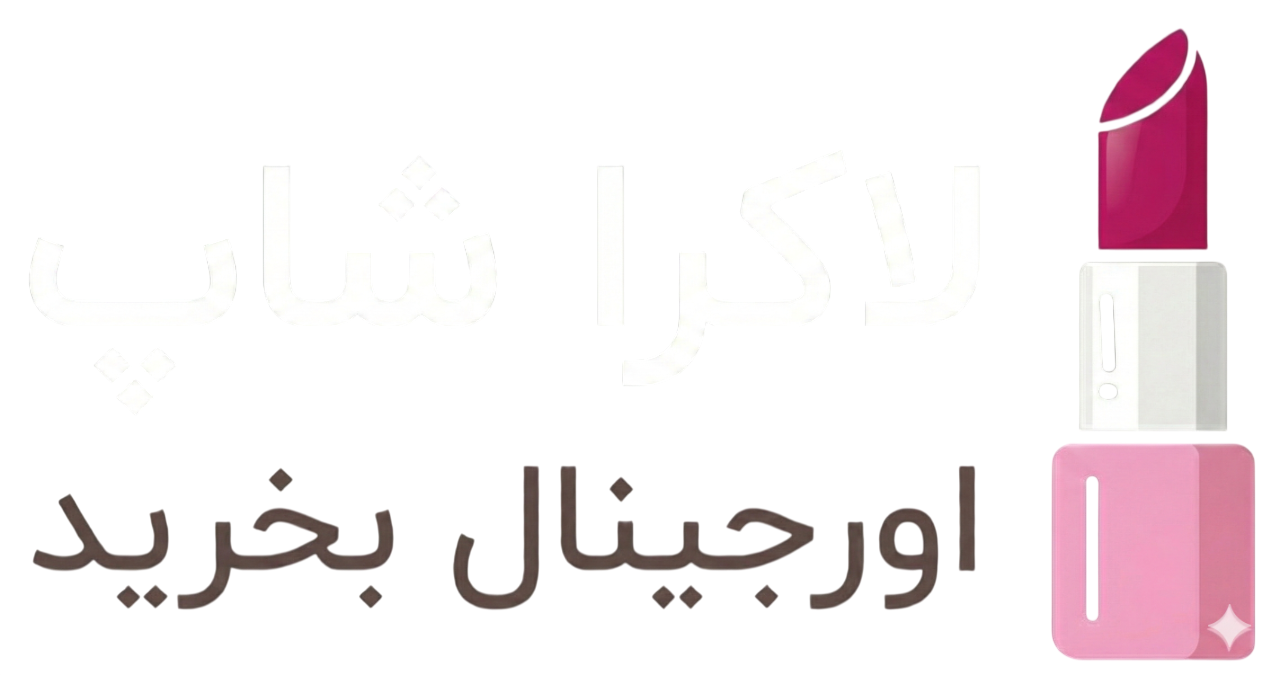 لاکرا شاپ