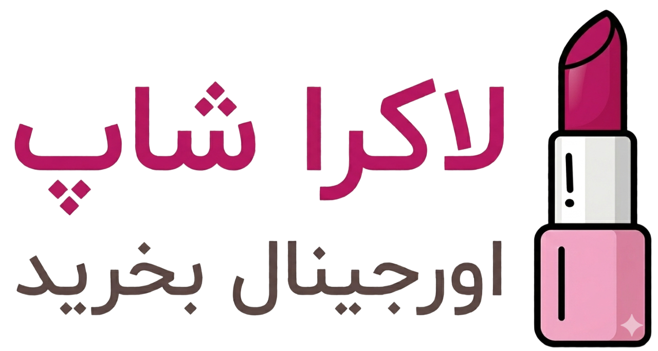 لاکرا شاپ